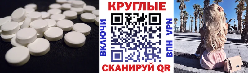 мега вход  Киренск  Ecstasy Cube 