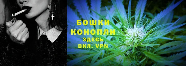 герыч Бугульма