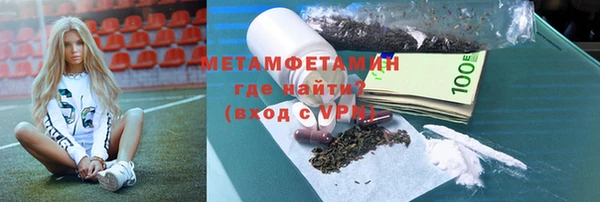 спиды Бородино