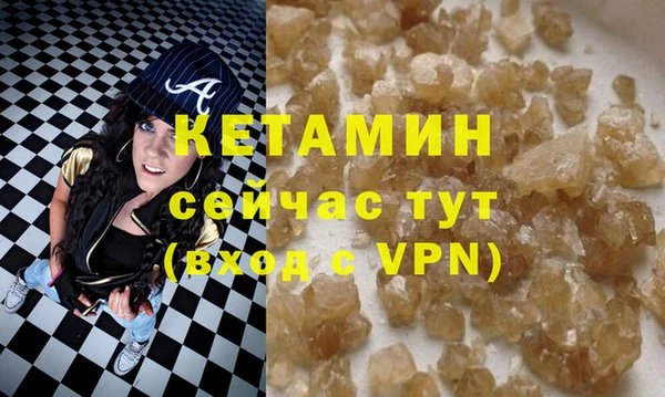 мяу мяу кристалл Бронницы