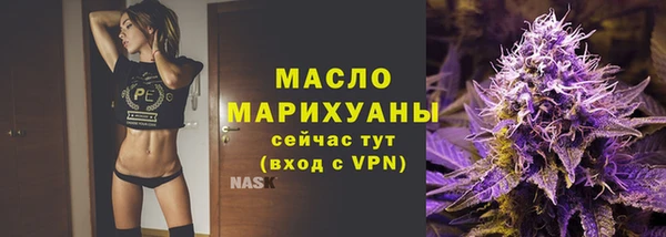 мяу мяу кристалл Бронницы
