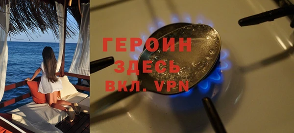 мяу мяу кристалл Бронницы