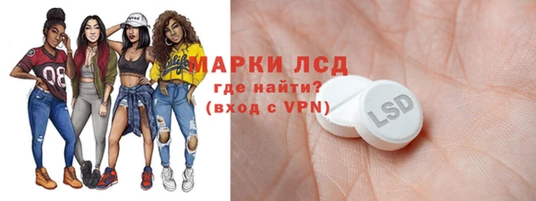 тгк Ростов