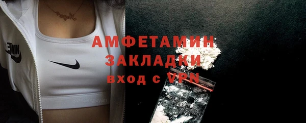 герыч Бугульма