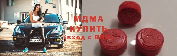 герыч Бугульма