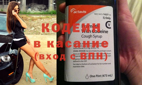 мяу мяу кристалл Бронницы