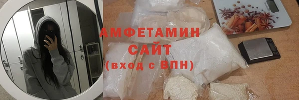 мяу мяу кристалл Бронницы