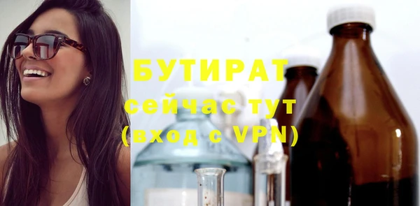 мяу мяу кристалл Бронницы