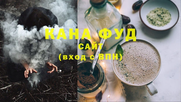 мяу мяу кристалл Бронницы