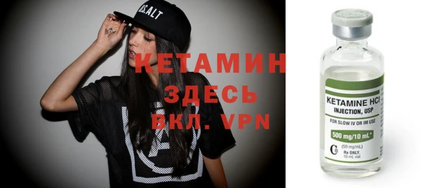 герыч Бугульма