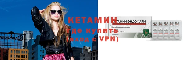 герыч Бугульма