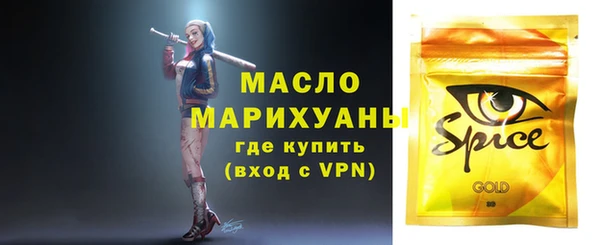 мяу мяу кристалл Бронницы