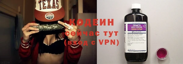 мяу мяу кристалл Бронницы