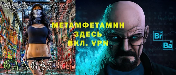 спиды Бородино