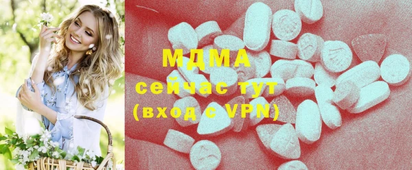 мяу мяу кристалл Бронницы