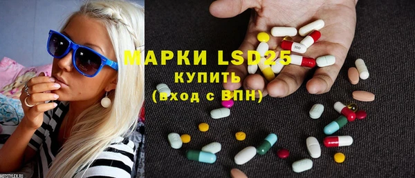 мяу мяу кристалл Бронницы