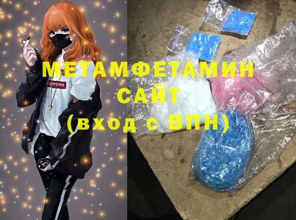 спиды Бородино