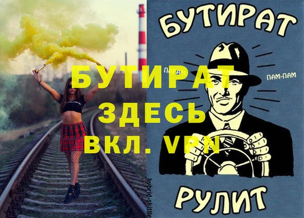 спиды Бородино