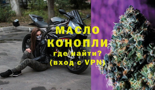 экстази Россошь
