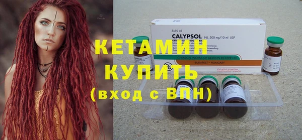 герыч Бугульма