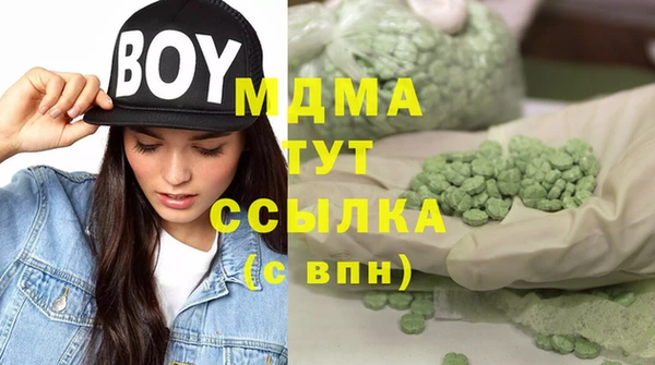 герыч Бугульма
