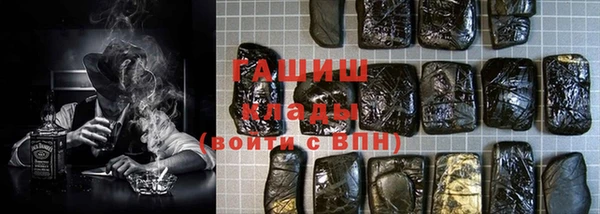 мяу мяу кристалл Бронницы