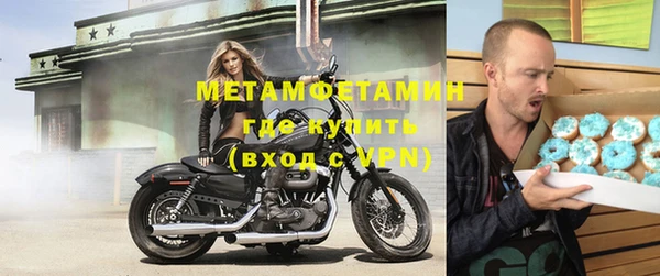 спиды Бородино