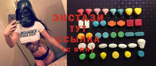 спайс Рославль