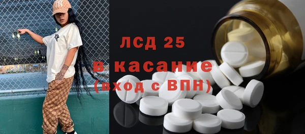 мяу мяу кристалл Бронницы