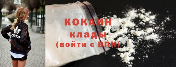герыч Бугульма
