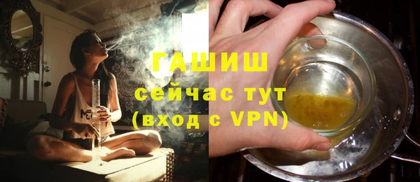 стафф Богородицк