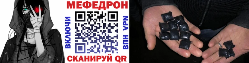 МЕФ мяу мяу  Киренск 
