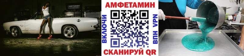 Метамфетамин винт  МЕГА ONION  Киренск 