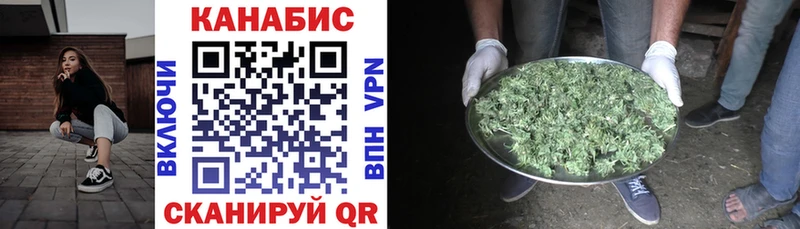 как найти   ссылка на мегу онион  Бошки марихуана конопля  Киренск 